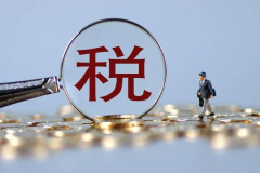 特朗普＂无差别对等关税＂引爆全球经济地震，黄金创历史新高