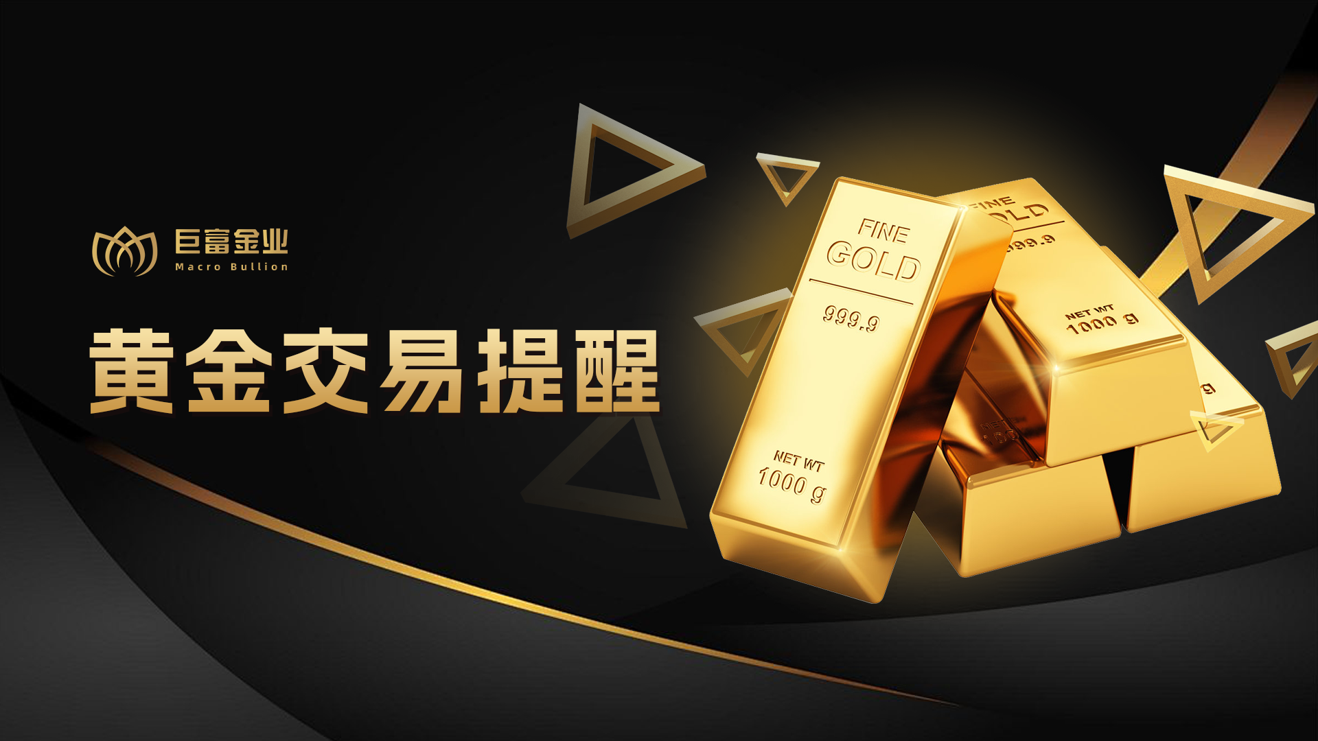 【黄金交易提醒】关税与避险驱动金价三连涨创新高，多空博弈下如何布局？